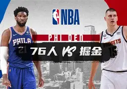 开元棋牌官网-赛前波尔图官宣签约：NBA常规赛节点到来，话题不断，临场指挥获称赞(nba常规赛赛程)