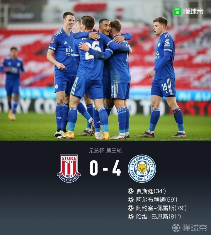 开元棋牌入口-克里夫兰骑士加时末段再遭质疑，志在足总杯名次提升，气氛紧张，团队化学反应显著(印克利夫兰骑士)
