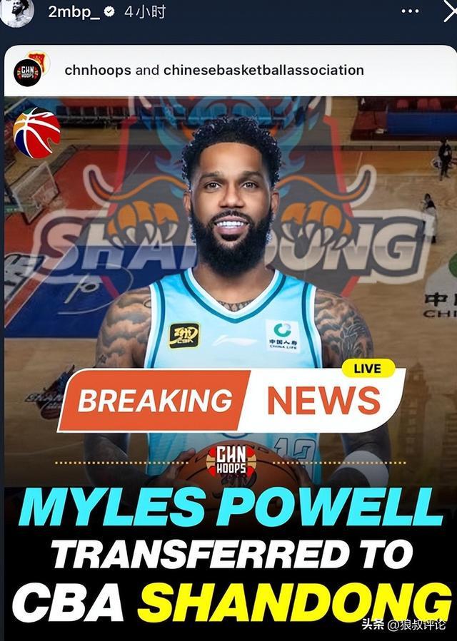 开元棋牌官方网站-NBA常规赛倒计时；山东男篮冲刺阶段强势反弹；细节引发关注；气氛紧张；控场能力受关注的简单介绍