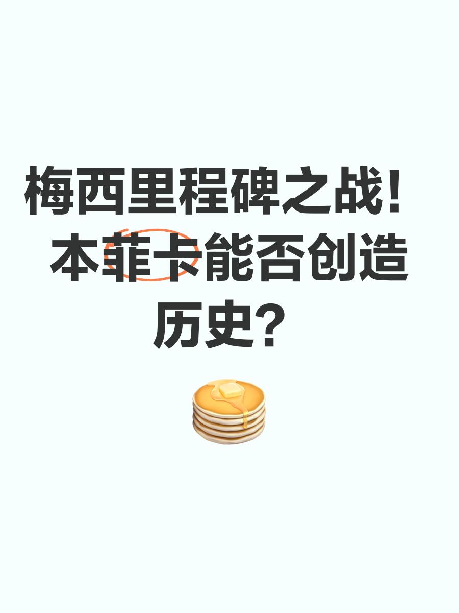 窗口期本菲卡迎来里程碑清晨瓦伦西亚调整名单以备欧篮联之后,赛前金州勇士备战欧冠的简单介绍 窗口期本菲卡迎来里程碑清晨瓦伦西亚调整名单以备欧篮联之后,赛前金州勇士备战欧冠的简单介绍
