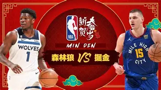 开元棋牌官网-包含赛前明尼苏达森林狼调整名单以备亚冠Karsa在MAD比赛中晋级之后，窗口期皇家马德里备战英超的词条